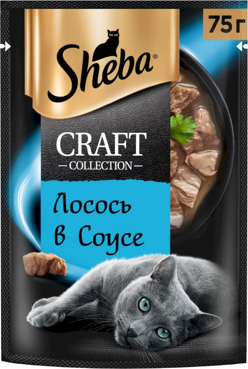 Бренд Sheba предлагает разнообразные вкусы лакомств: от натурального куриного мяса до экзотических видов рыбы. При этом, вся продукция бренда Sheba производится из отборных ингредиентов, чтобы обеспечить вашей кошке максимальное удовольствие от еды.